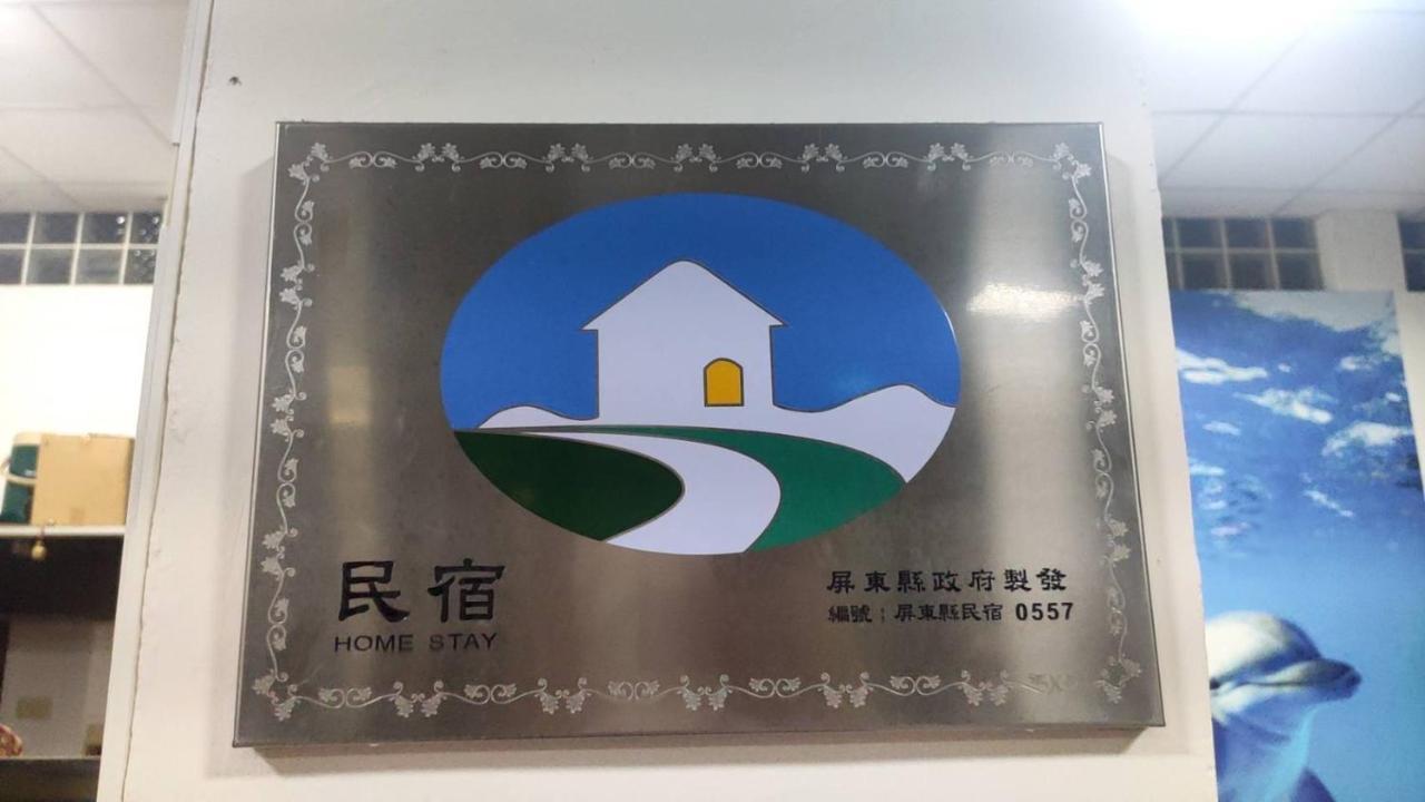 Bed and Breakfast Dolphin Castle Donggang Exteriér fotografie